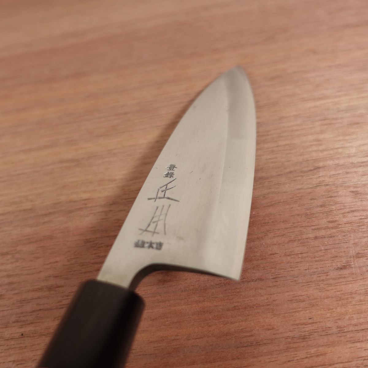 Masamoto Sohonten Deba Knife, Sharpened, Water Buffalo Handle, Carbon Steel, Nearly Unused, 155mm