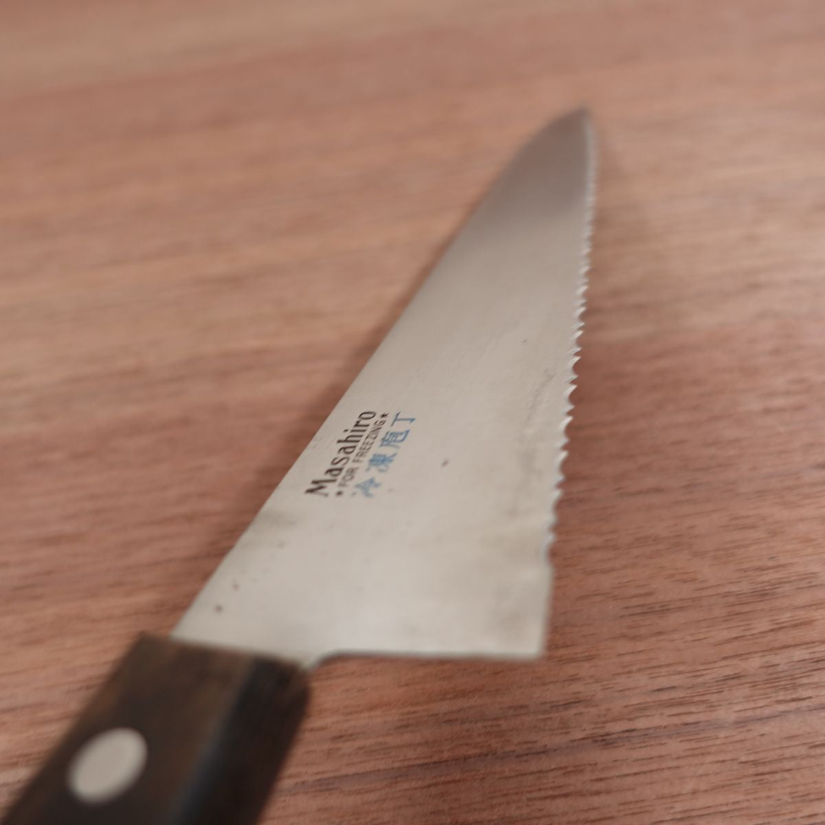 Masahiro Frozen Food Knife, Stainless Steel, Serrated Blade, 195mm