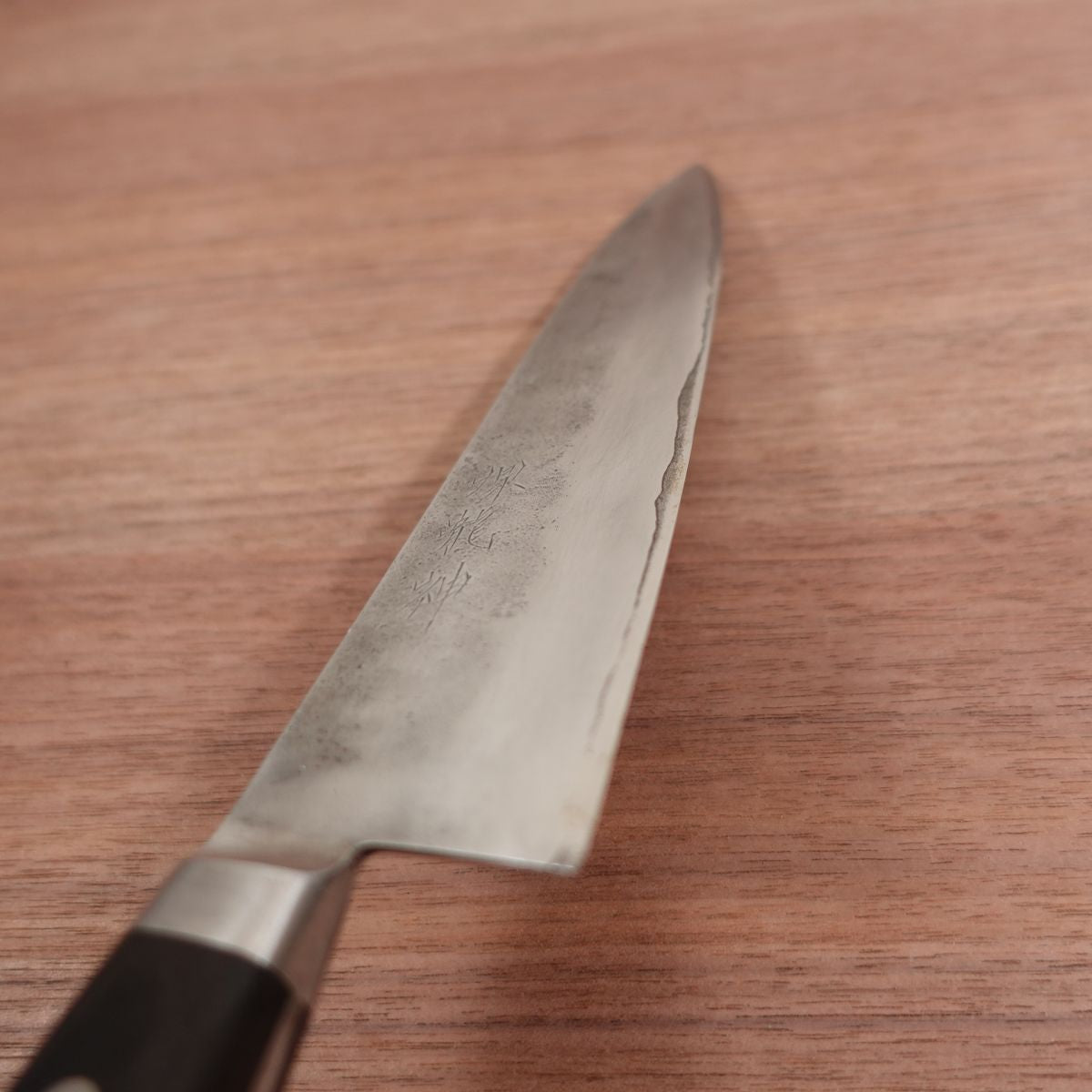 Sakai Ryujin Gyuto Knife, Sharpened, Nashiji Finish, Handmade, Carbon Steel Laminated, 195mm
