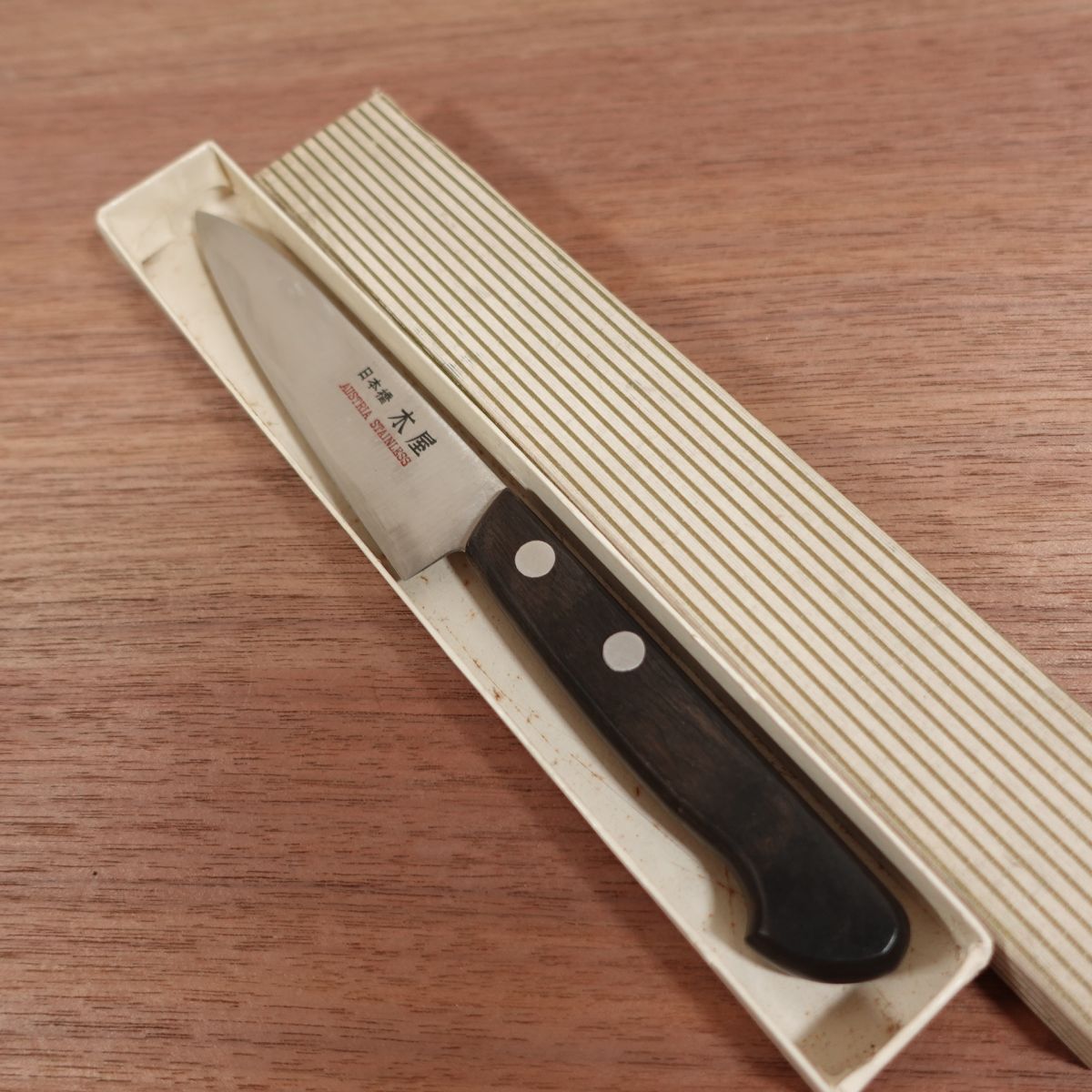 Kiya Petty Knife, Sharpened, Nihonbashi Kiya, Fruit Knife, Austrian Stainless Steel, Decorative Cutting, Boxed, 110mm