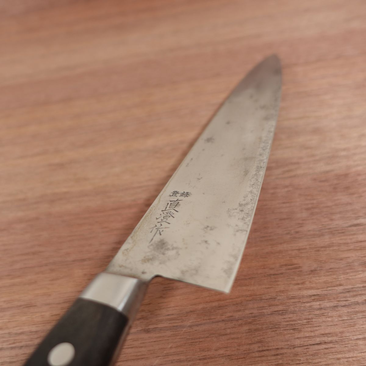Naozumi Chef's Knife, Sharpened, Naozumi Saku, All-Purpose Knife, Betsujo, Carbon Steel, 250mm