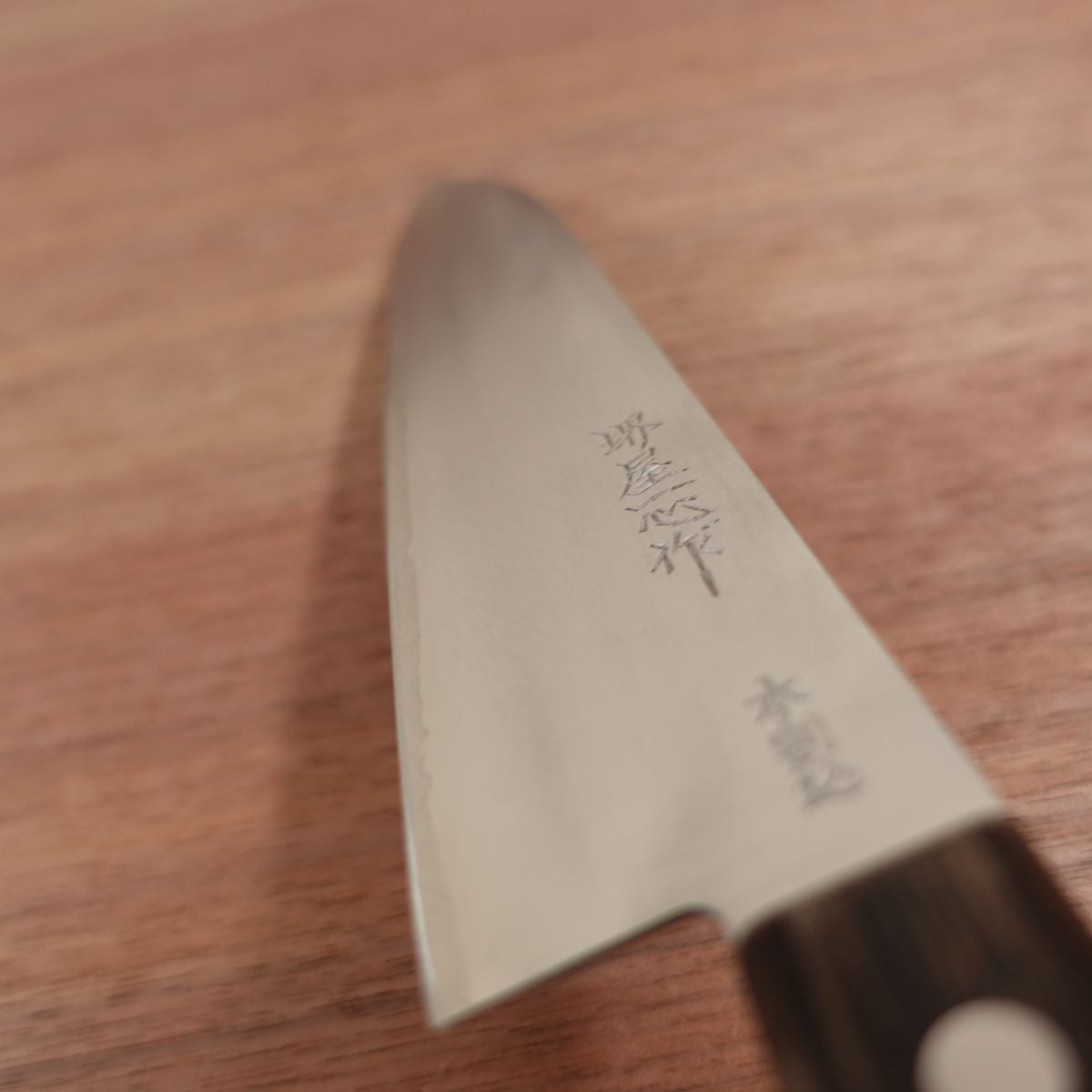 Sakaiya Isshin Santoku Knife, Sharpened, All-Purpose Knife, Hon-Warikomi, Sakaiya Isshin Saku, 180mm