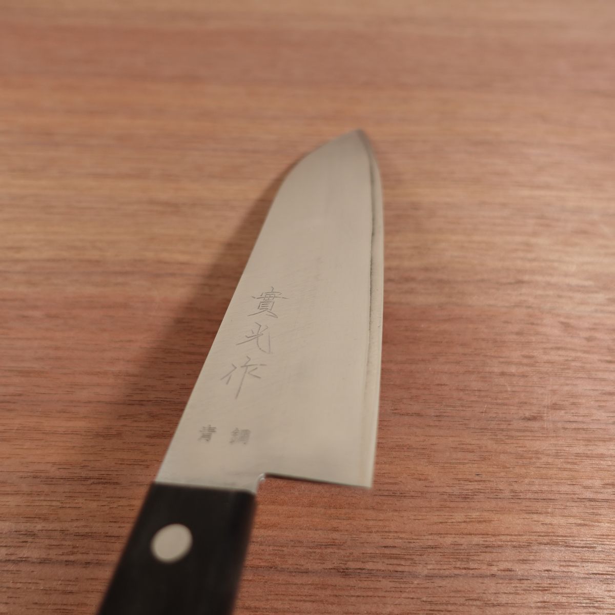 Jikko Santoku Blue Steel Laminated All-Purpose Knife Sharpened 170mm