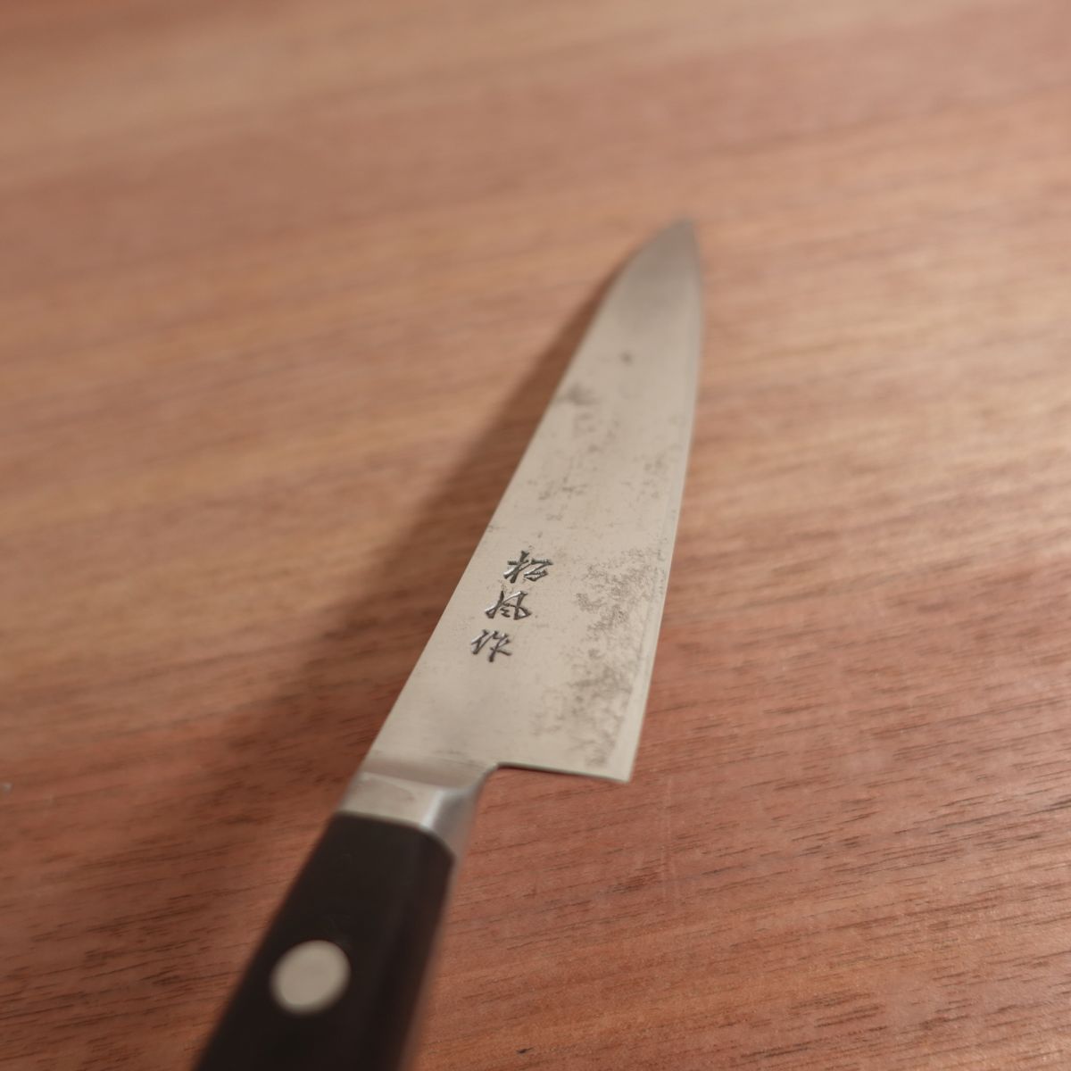 Matsukaze Petty Knife, Sharpened, Fruit Knife, Garnishing Knife, Carbon Steel, 150mm