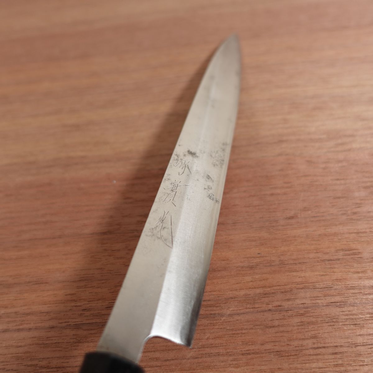 Sakai Jikko Yanagiba Knife, Sharpened, Jikko, Sashimi Knife, Carbon Steel, 240mm