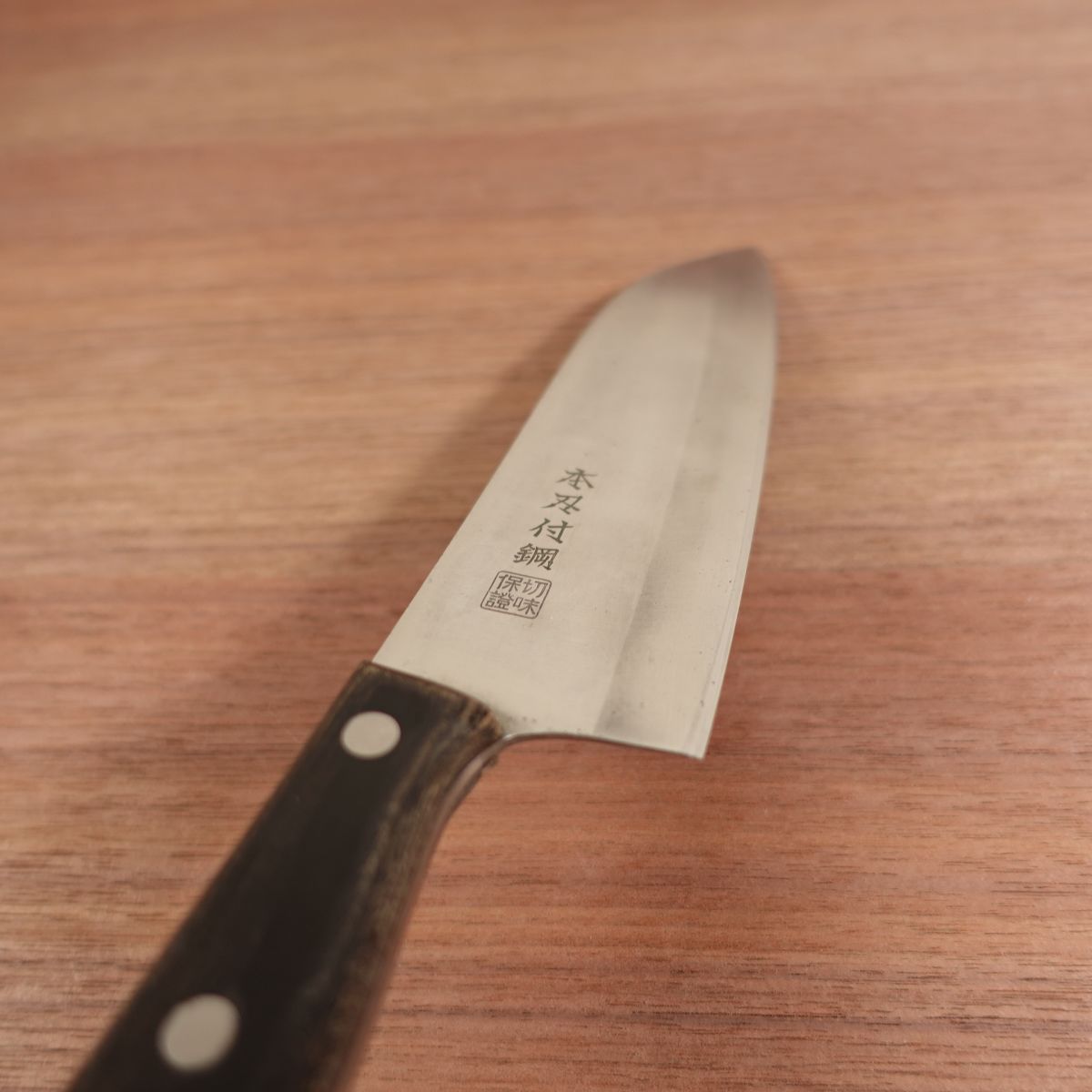 TS Madam Santoku Molybdenum Stainless All-Purpose Knife Sharpened 165mm