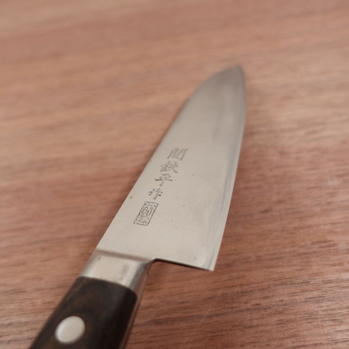 Seki Teppei Santoku Knife, Sharpened, All-Purpose Knife, Laminated Steel, 165mm
