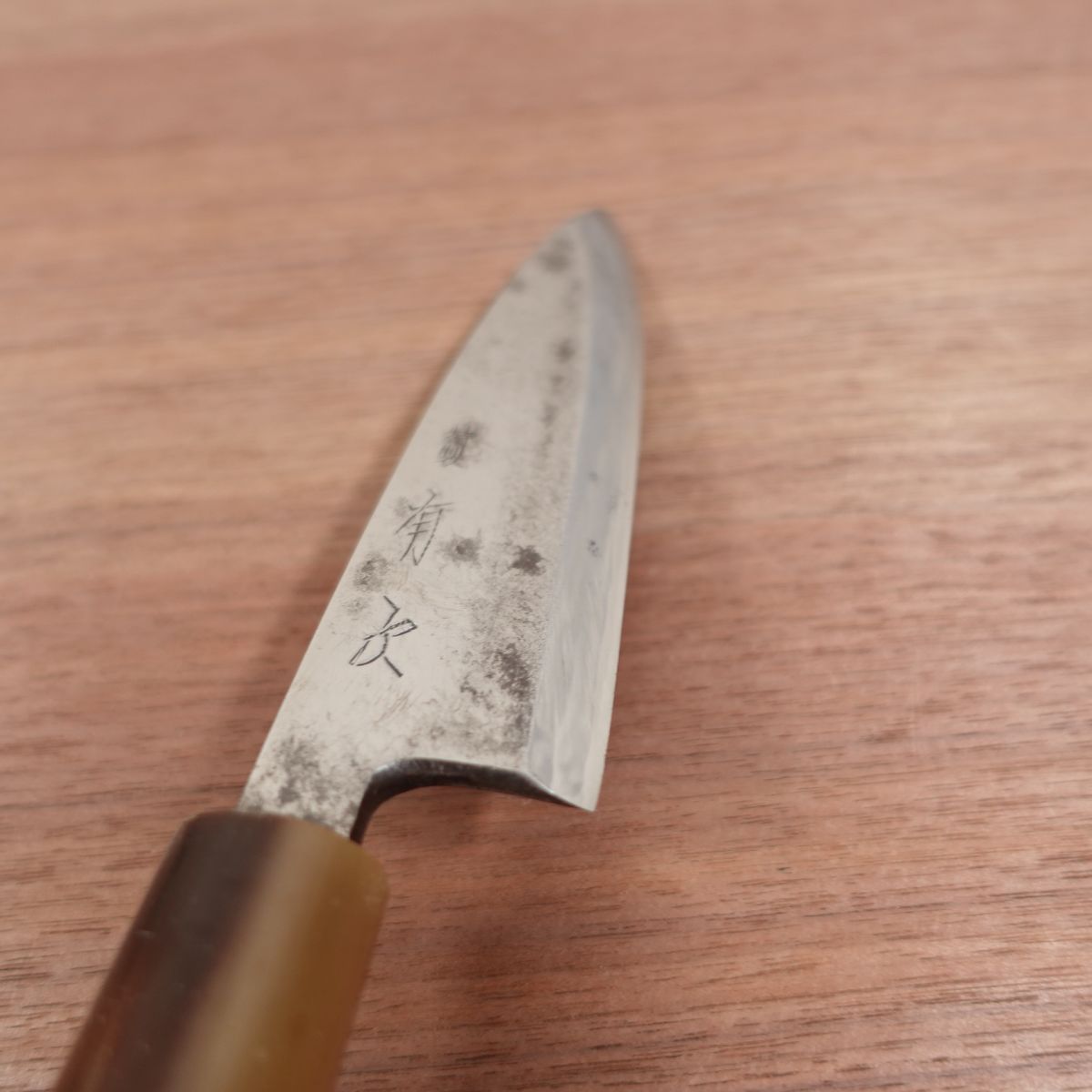 Aritsugu Funayuki Knife, Sharpened, White Water Buffalo Handle, Slim Deba Knife, 140mm