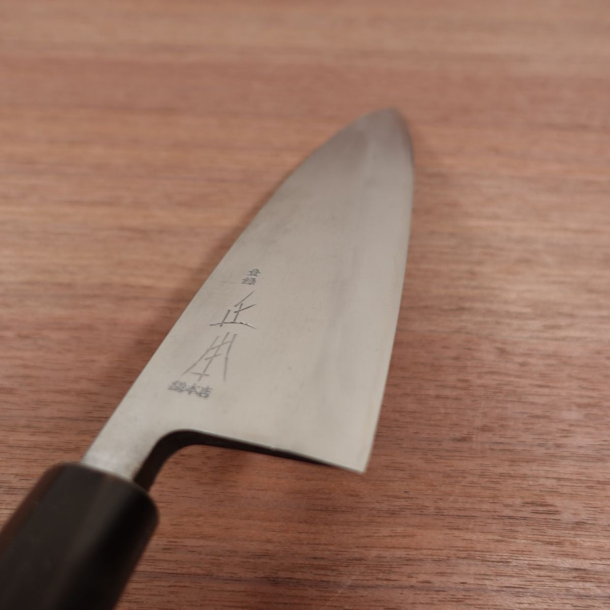 Masamoto Sohonten Large Deba Knife, Sharpened, Water Buffalo Handle, Unused Stored Item, 210mm