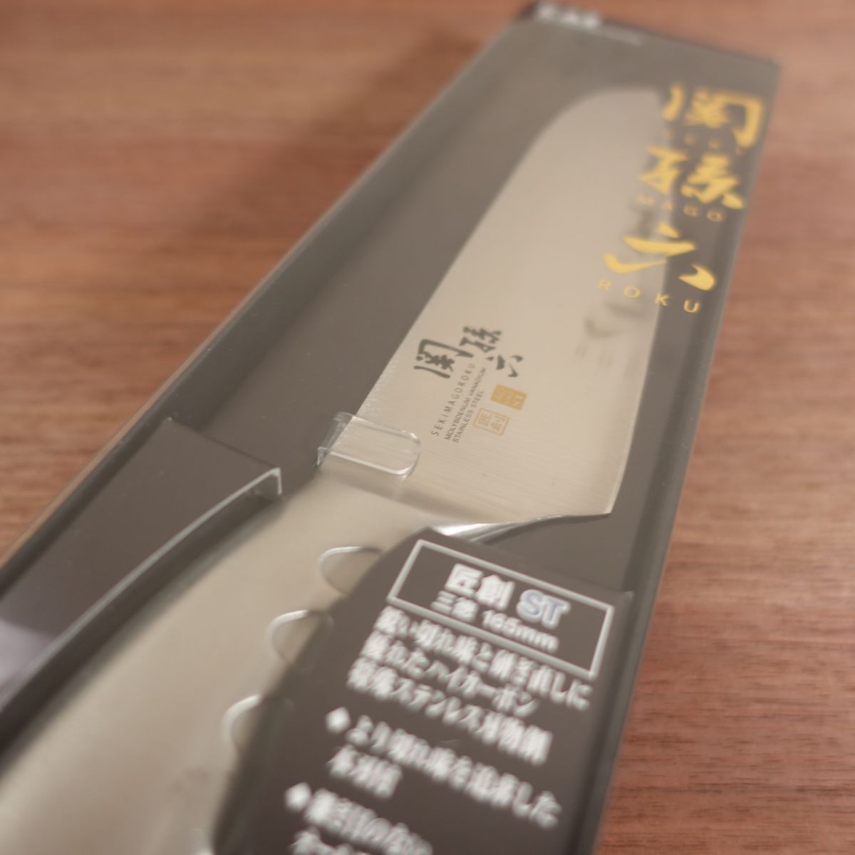 Seki Magoroku Santoku Knife, Sharpened, Shoso, All-Purpose Knife, All Stainless Steel, Unopened Stored Item, 165mm