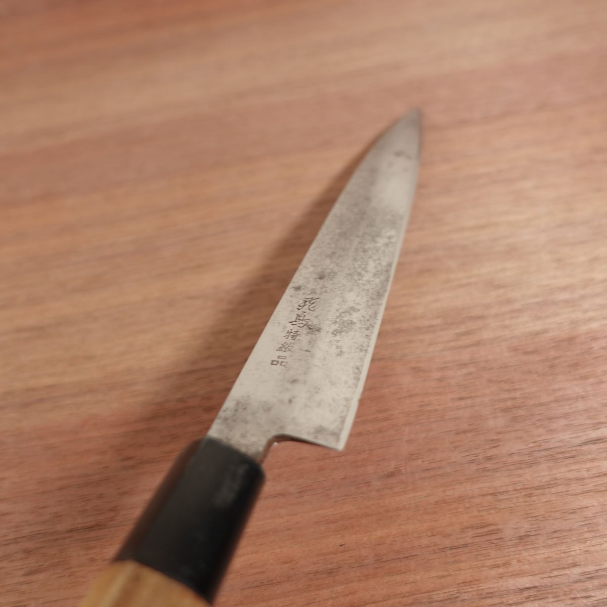 Asuka Yanagiba Knife, Sharpened, Special Grade, Sashimi Knife, Special Tamahagane Forged, Carbon Steel, Single Bevel, 210mm