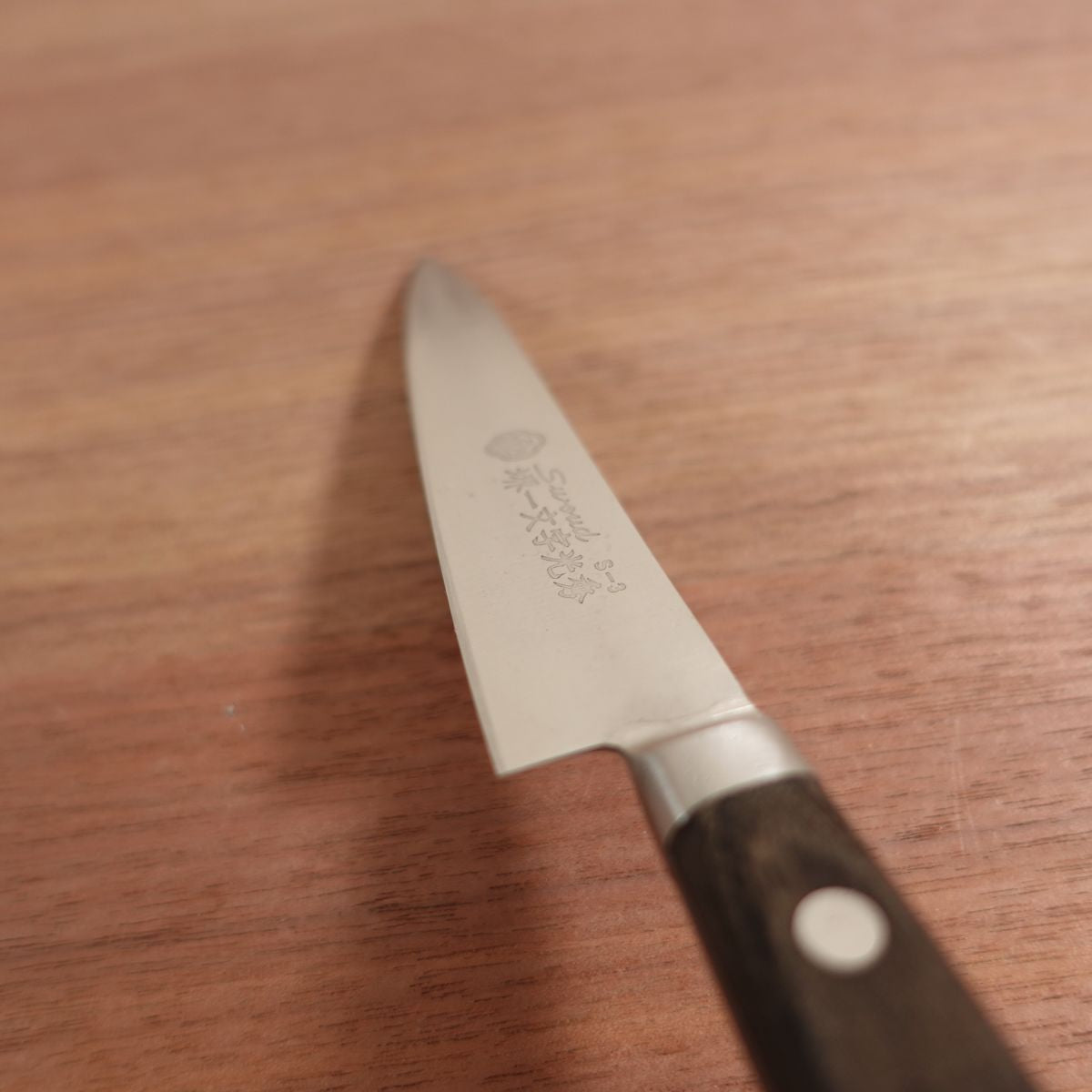Sakai Ichimonji Mitsuhide SWORD Petty Knife, Sharpened, S-3, Stainless Steel, 120mm