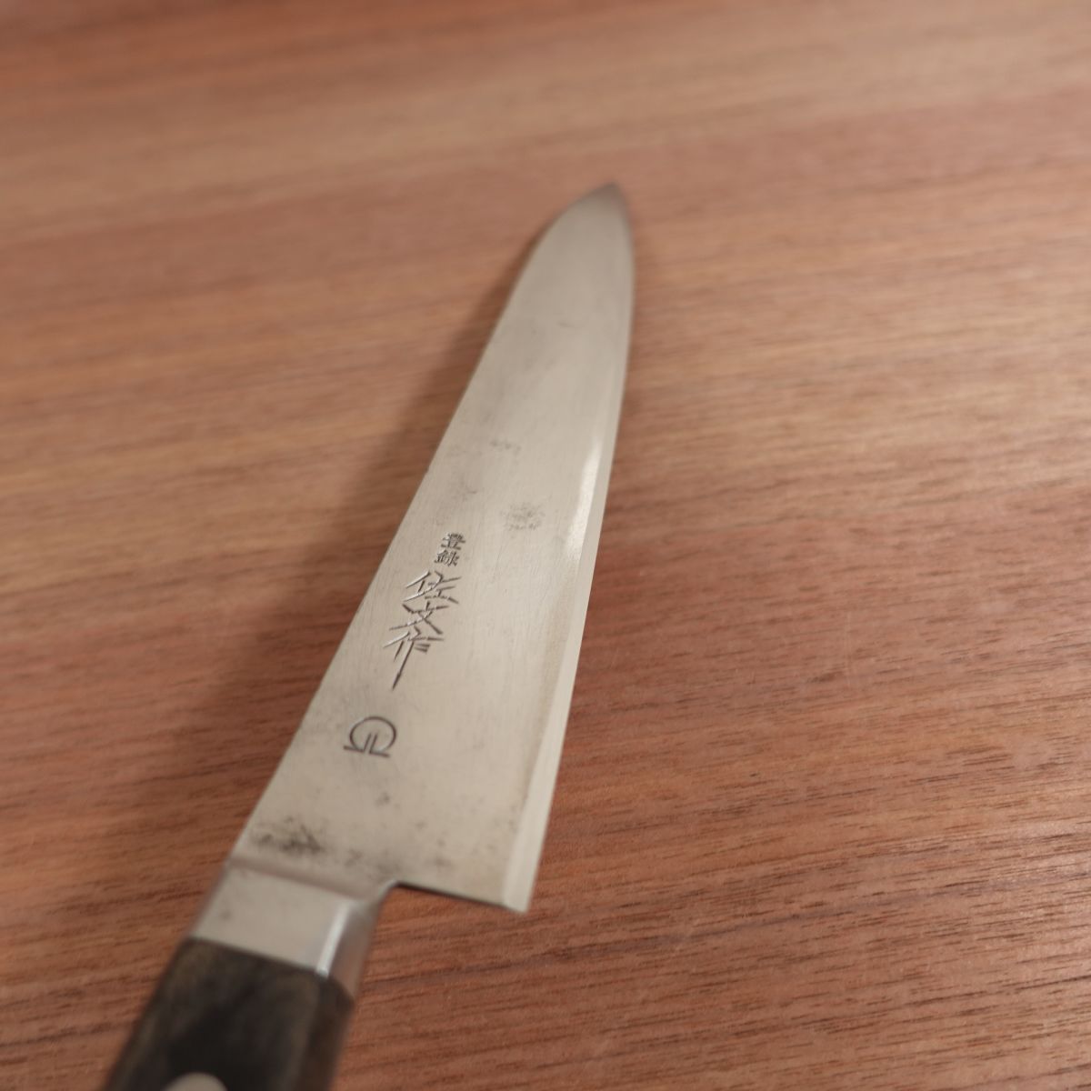 Sabun Gyuto Slim All-Purpose Chef's Knife Sujihiki Carbon Steel 235mm