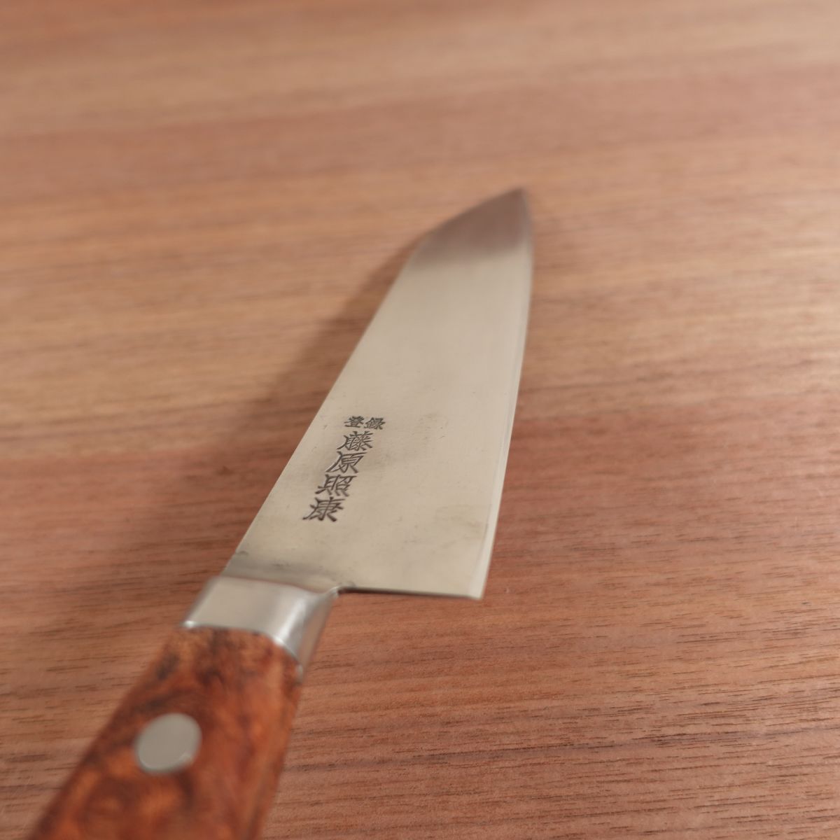 Fujiwara Teruyasu Santoku Knife, Sharpened, Custom Karin Burl Handle, Laminated Steel, 180mm
