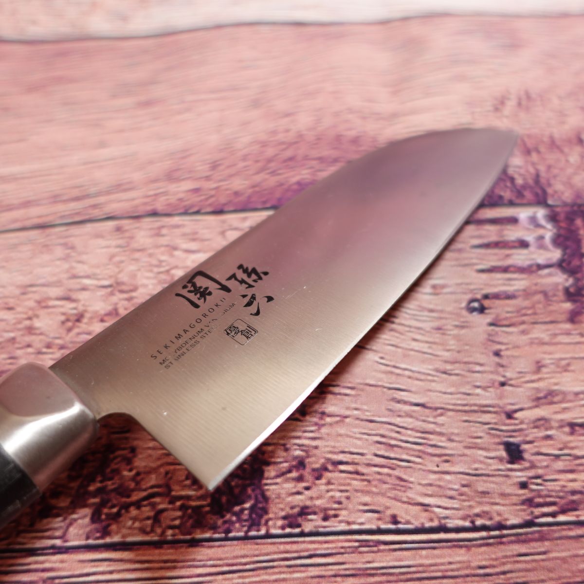 Couteau Santoku Seki-Magoroku Yusou, petit, aiguisé, couteau tout usage, acier inoxydable, double tranchant, molybdène vanadium, KAI