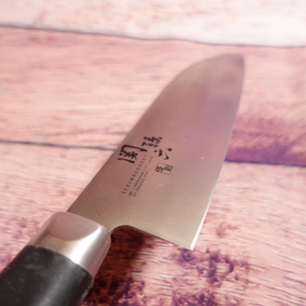 Couteau Santoku Seki-Magoroku Yusou, petit, aiguisé, couteau tout usage, acier inoxydable, double tranchant, molybdène vanadium, KAI