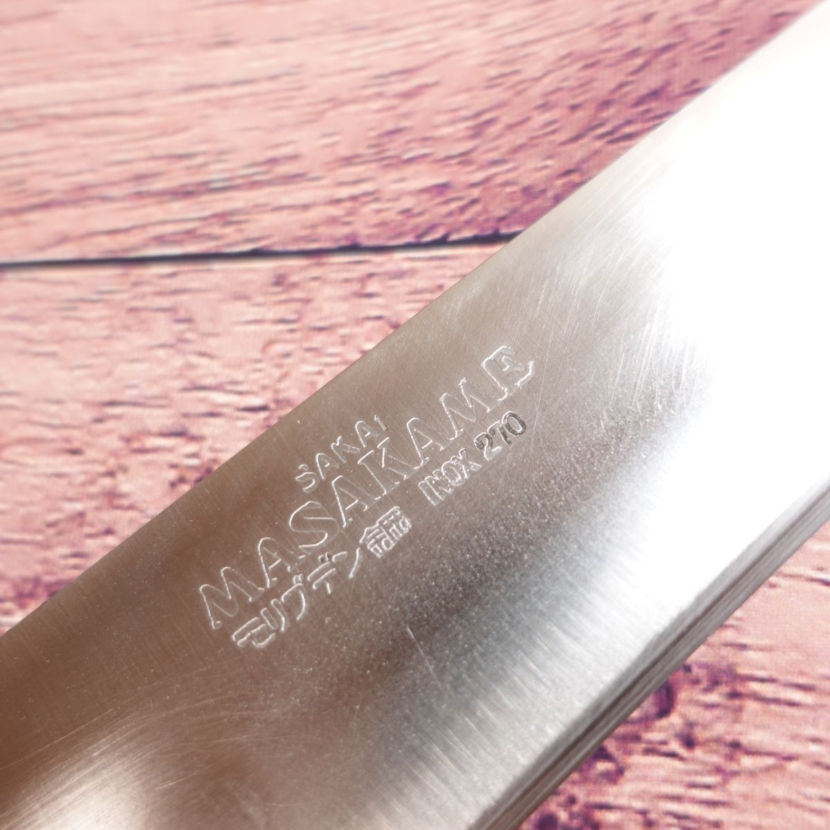 Sakai Masakane Gyuto, Sharpened, All-purpose Knife, MASAKANE INOX, Stainless Steel, Double-edged, Molybdenum, SAKAI