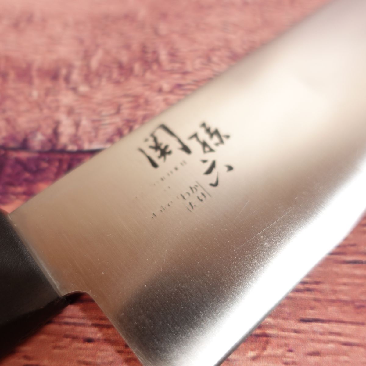 Seki-Magoroku Wakatake Santoku Knife, Sharpened, All-purpose Knife, Stainless Steel, Double-edged, KAI