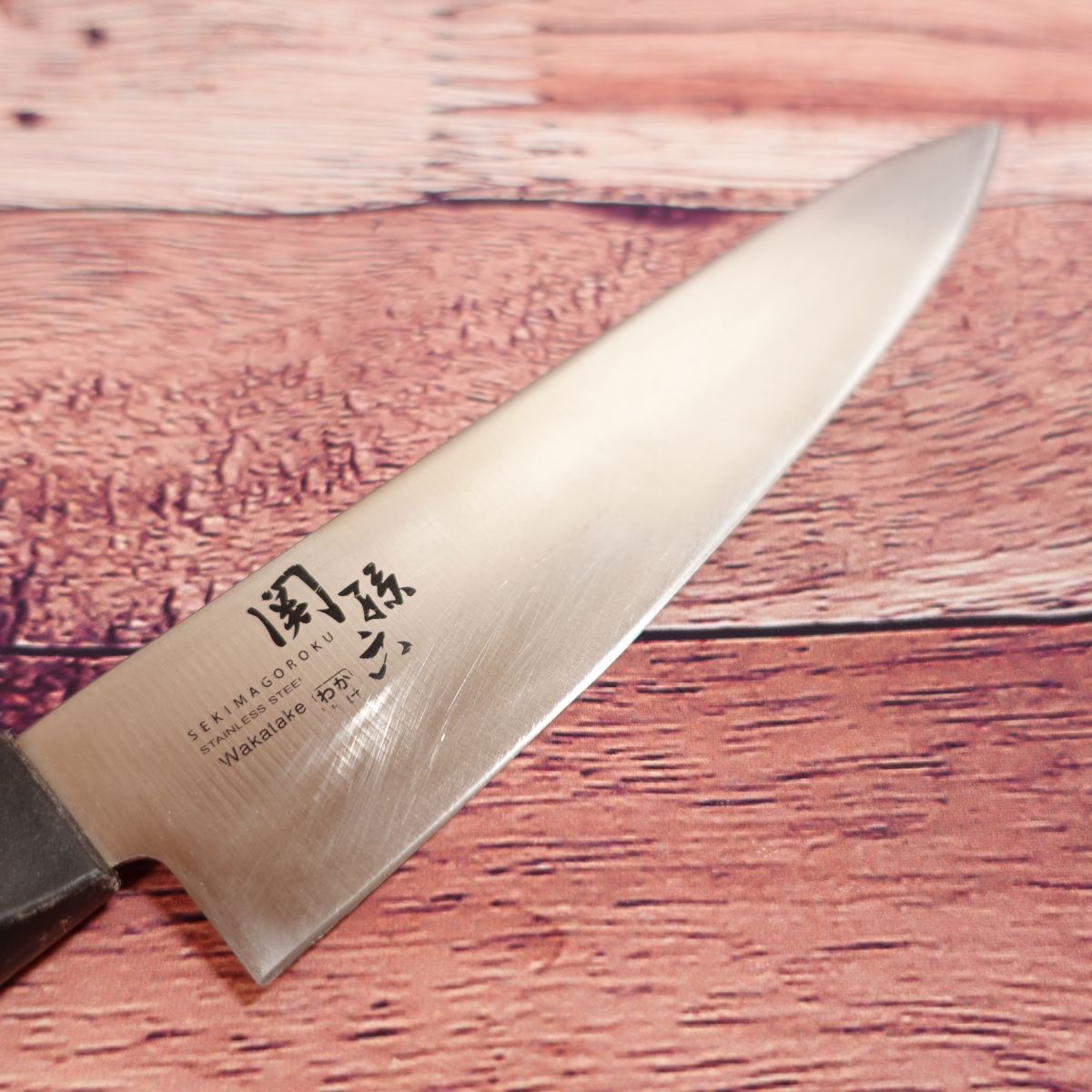 Seki-Magoroku Wakatake Gyuto, Chef’s Knife, Sharpened, All-purpose Knife, Stainless Steel, Double-edged, KAI