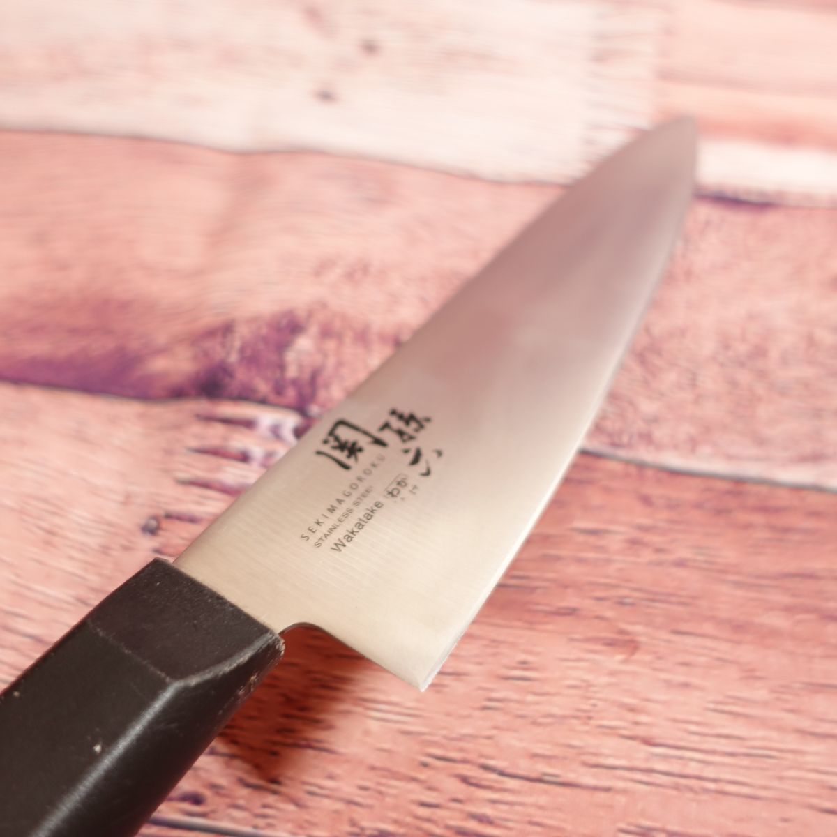 Seki-Magoroku Wakatake Gyuto, Chef’s Knife, Sharpened, All-purpose Knife, Stainless Steel, Double-edged, KAI