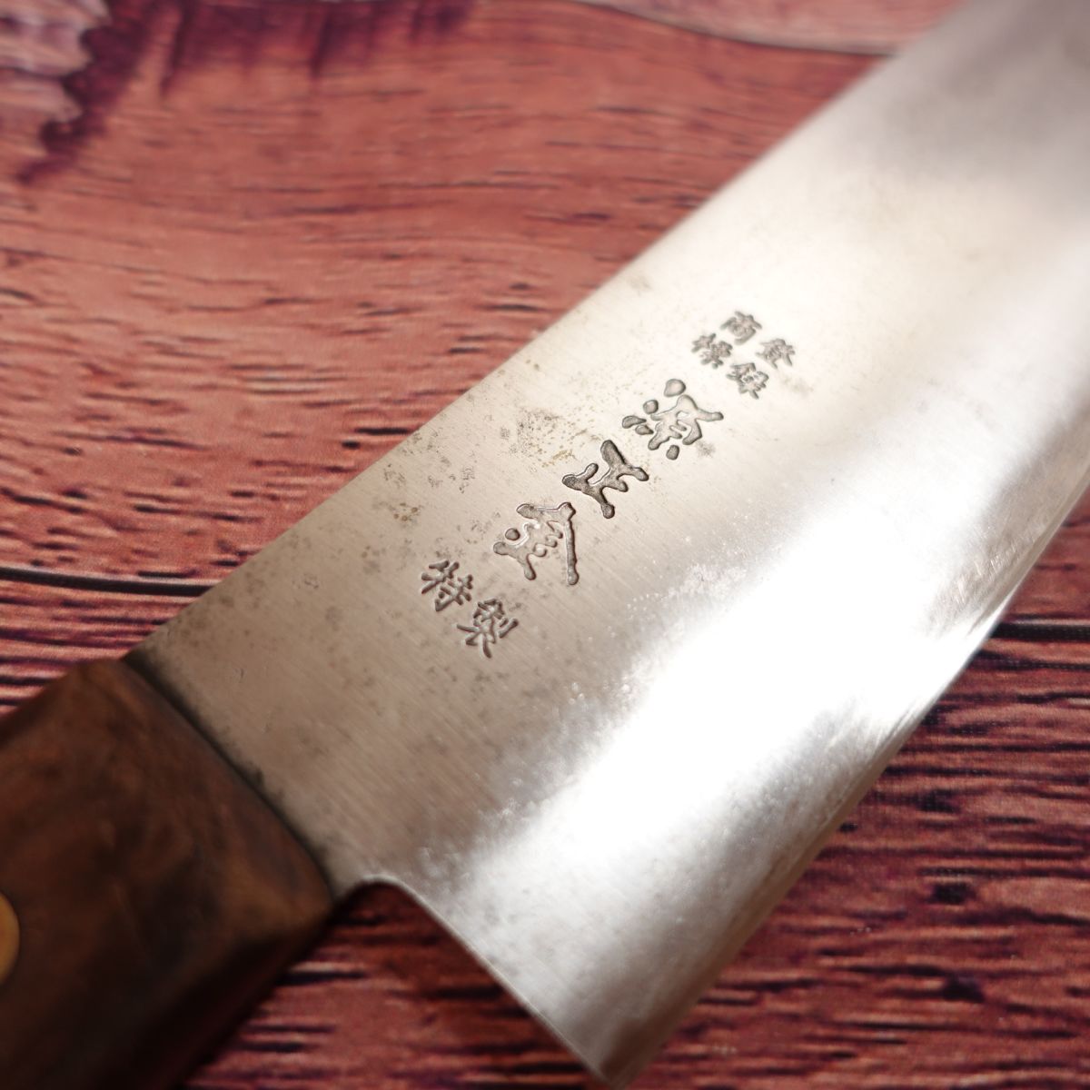 Minamoto Masakane Gyuto, Kochmesser, geschärft, Allzweckmesser, Spezialanfertigung, zweischneidig, Stahl