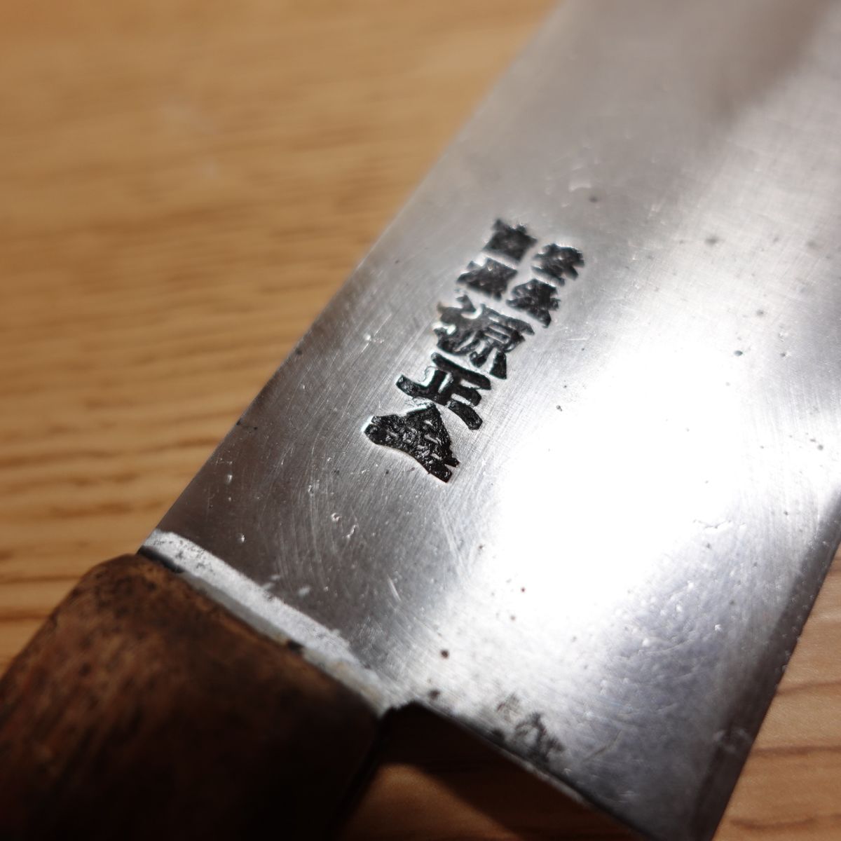 Couteau de chef Minamoto Masakane Gyuto, acier inoxydable, aiguisé, couteau tout usage, à double tranchant