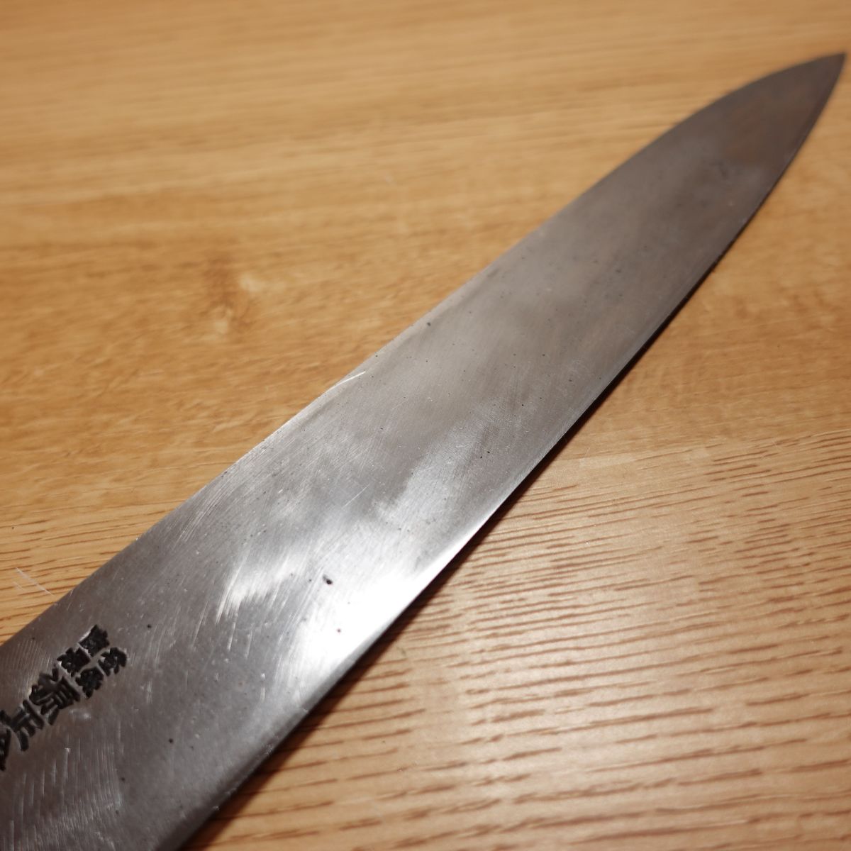 Couteau de chef Minamoto Masakane Gyuto, acier inoxydable, aiguisé, couteau tout usage, à double tranchant