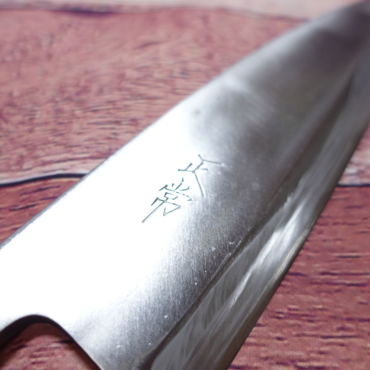 Masatsune Deba Knife, Sharpened, Red-brown Handle, With Ferrule, With Echizen Uchihamono Sticker, Single-edged, Steel