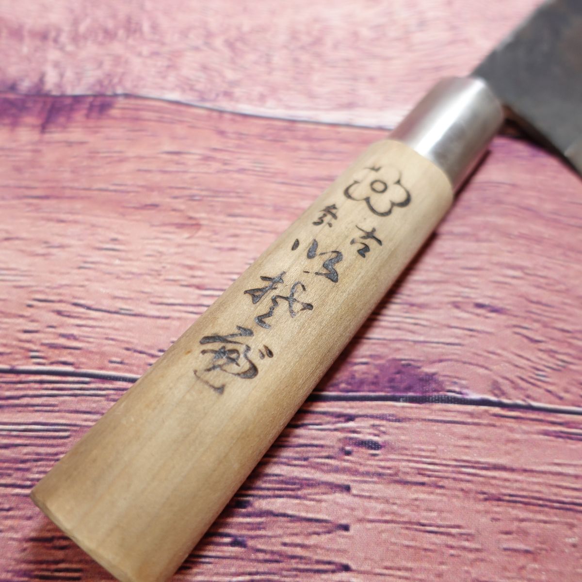 Black Forged Japanese Santoku Knife, Sharpened, Inscribed, Unreadable, Burnt-in Stamp, Double-edged, Steel, Excellent Condition