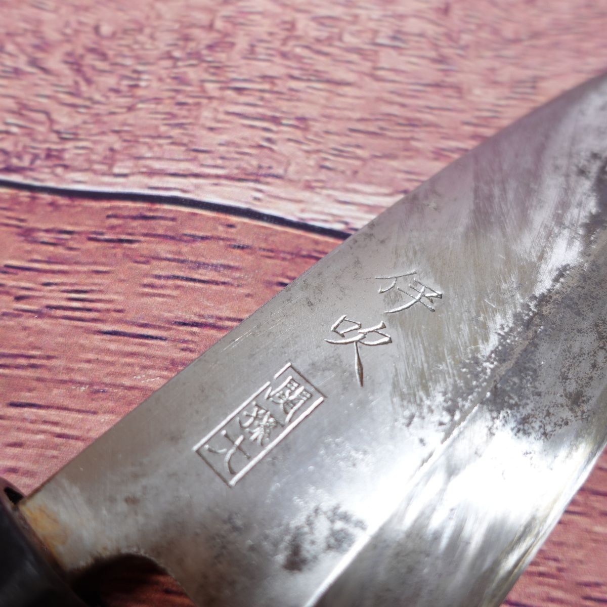 Seki-Magoroku Ibuki Deba Knife, Sharpened, Single-edged, Steel