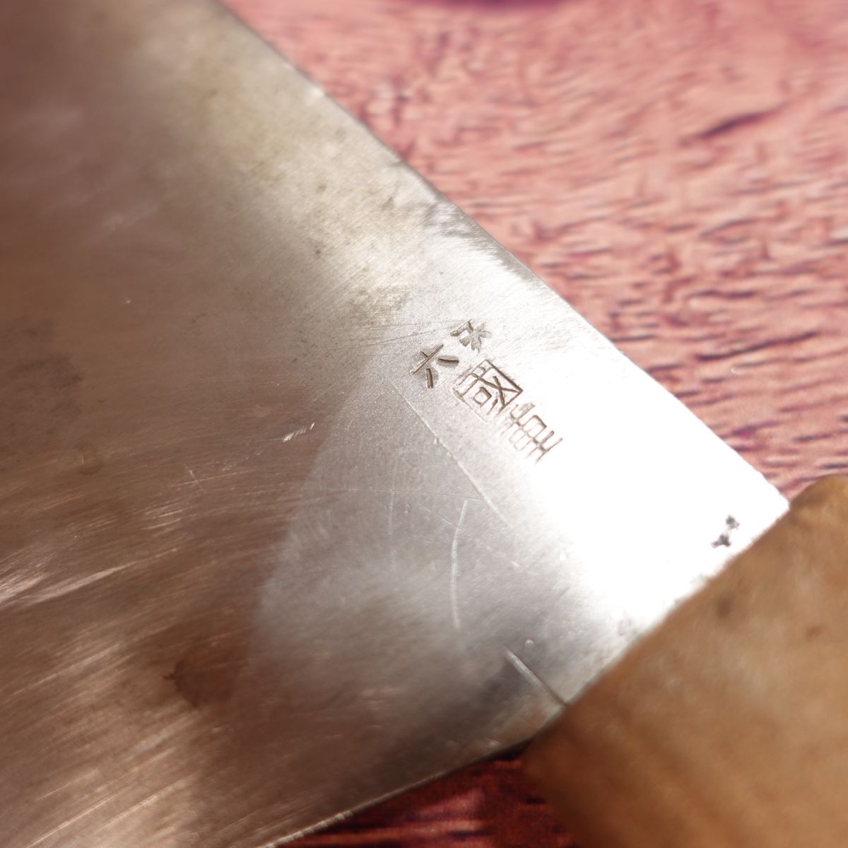 Kunishige Tatami Knife, Sharpened, Osaka Tenroku, Single-edged, Steel, Round Knife, Deba, Special Knife, Harvesting