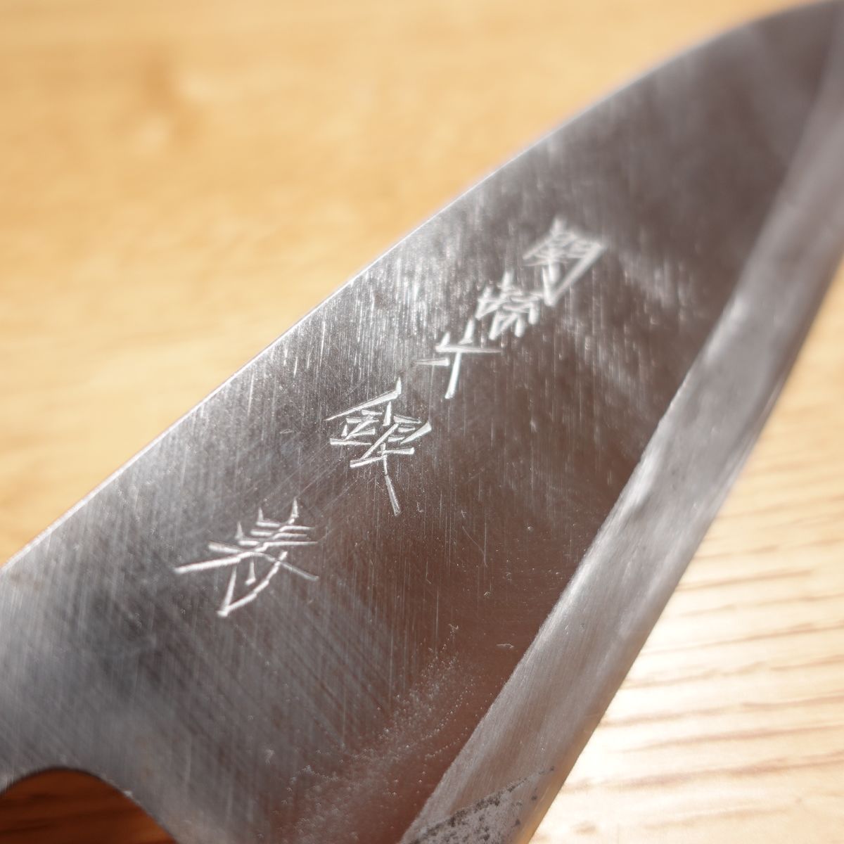 Seki-Magoroku Ginju Deba Knife, Sharpened, Single-edged