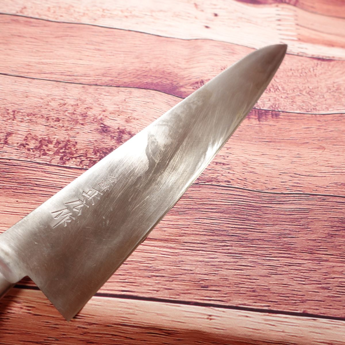 Masahiro Saku Gyuto, Couteau de chef, aiguisé, à double tranchant, en acier