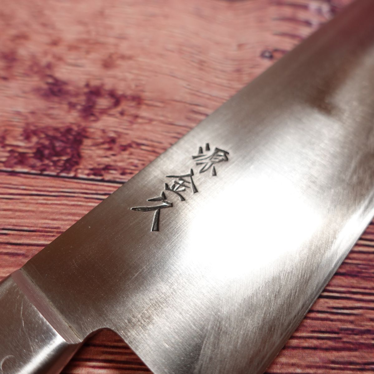 Couteau de chef Minamoto Kanehisa Gyuto, aiguisé, à double tranchant, en acier, facile à manipuler