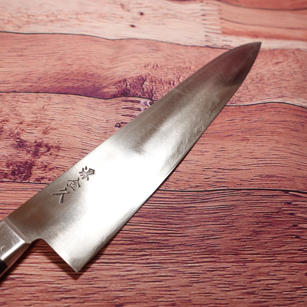 Couteau de chef Minamoto Kanehisa Gyuto, aiguisé, à double tranchant, en acier, facile à manipuler