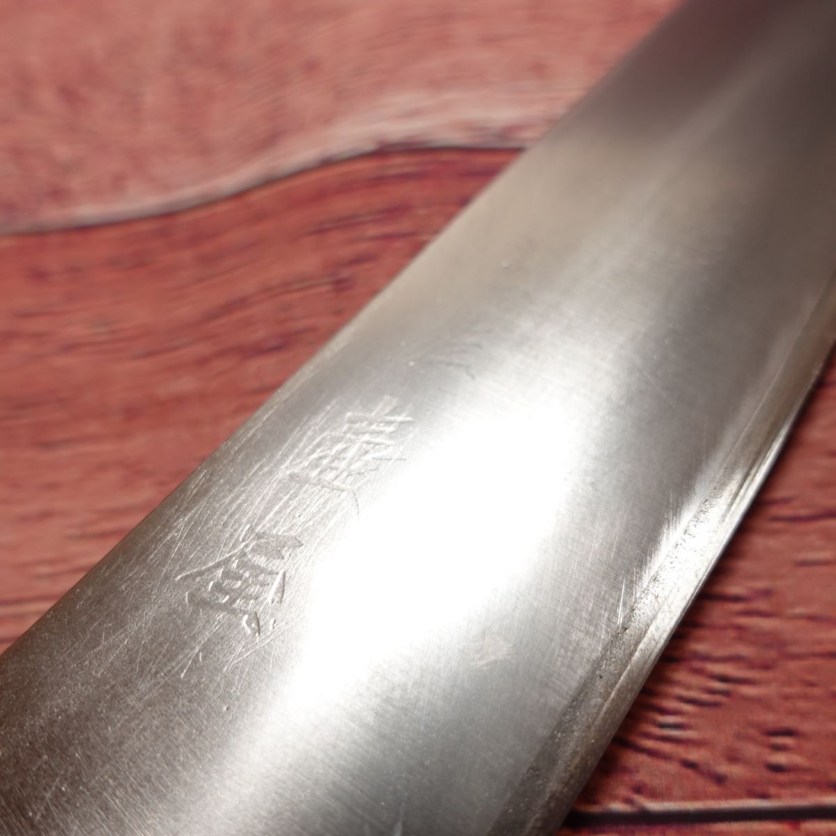 Tosa Tsuboya Santoku Knife, Sharpened, All-purpose Knife, Hon-Warikomi, Gyuto, Chef’s Knife, Double-edged, With Name Engraving