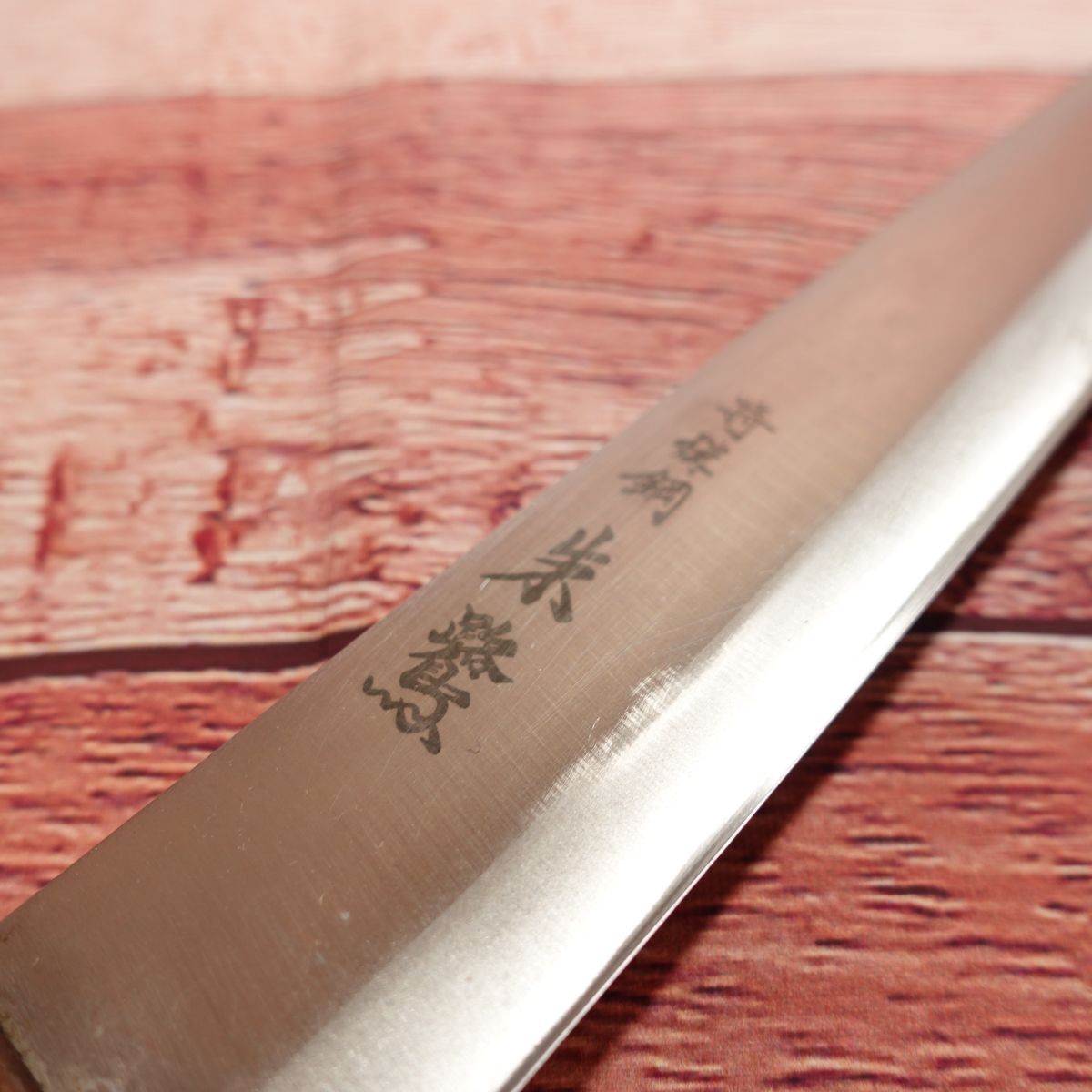 Toki Yanagiba Knife, Sharpened, Sashimi Knife, Special Steel, Stainless Steel, Single-edged, Thin, Lightly Used