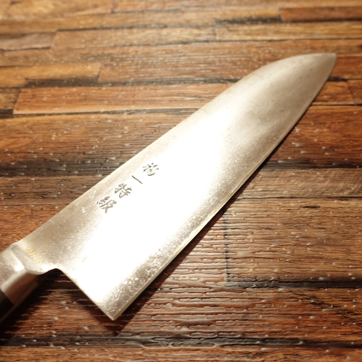 Couteau Santoku Misono, aiguisé, couteau tout usage, qualité spéciale Fukuichi, double tranchant, acier, 211