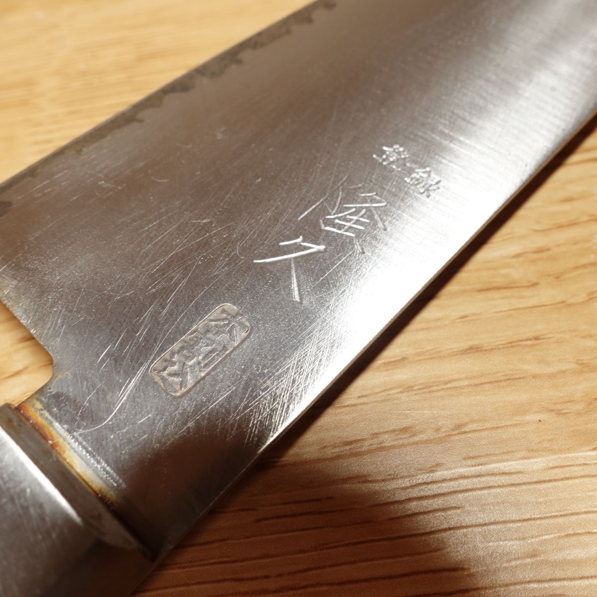 Takahisa Santoku Knife, Sharpened, All-purpose Knife, Gyuto, Hon-Warikomi, Western Knife, Double-edged