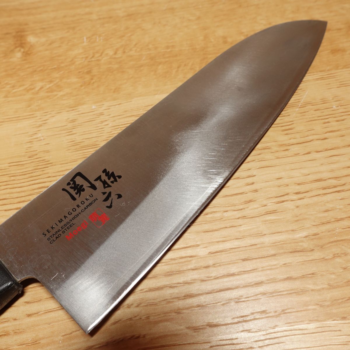 Couteau Santoku Seki-Magoroku Moegi, aiguisé, polyvalent, couteau occidental, à double tranchant, acier inoxydable, Moegi, KAI