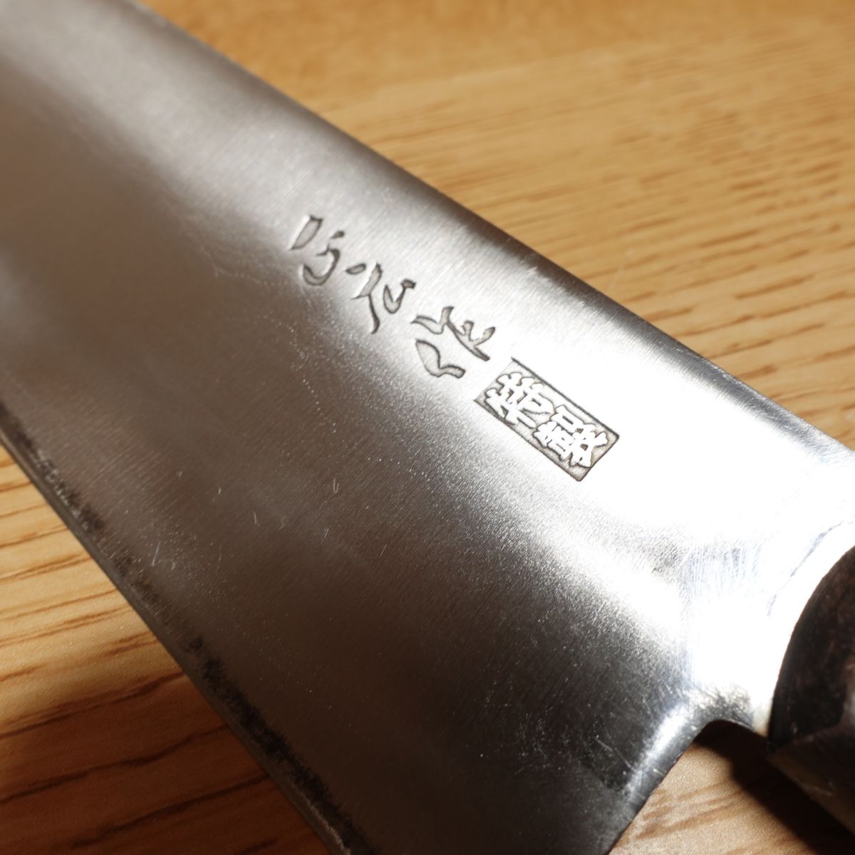 Masahiro Santoku Knife, Sharpened, All-purpose, Western Knife, Double-edged, Special Hon-Warikomi