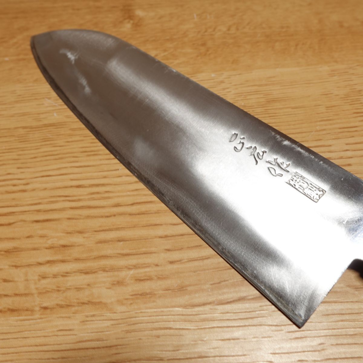 Masahiro Santoku Knife, Sharpened, All-purpose, Western Knife, Double-edged, Special Hon-Warikomi