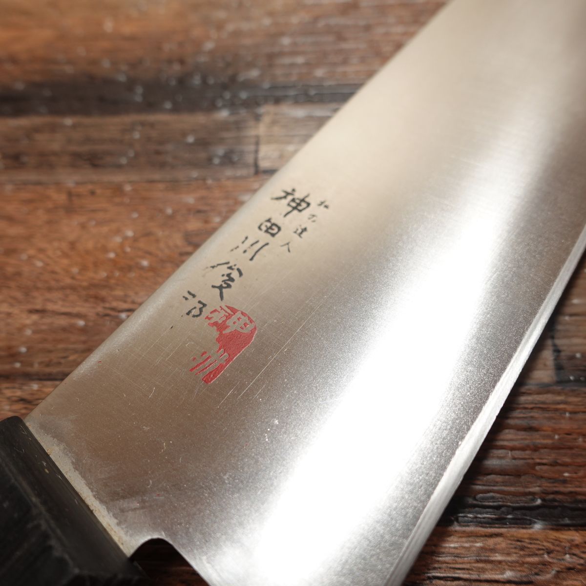 Toshiro Kandagawa Santoku Knife, Sharpened, All-purpose Knife, Stainless Steel