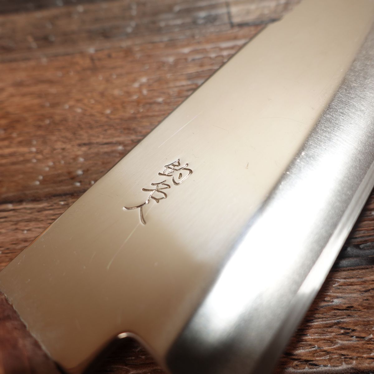 Snow Peak Tsuri Meijin Knife, Sharpened, Aji Kiri Knife, Discontinued, Funayuki Deba Knife, Nearly Unused