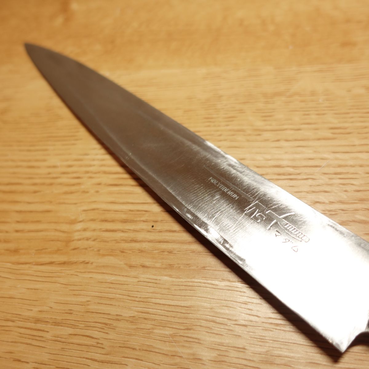 TS Madam Super Hard Blade Sashimi Knife, Sharpened, Stainless Steel, Yanagiba Knife, Single-edged, Yanagi, Molybdenum, Inokuchi Hamono