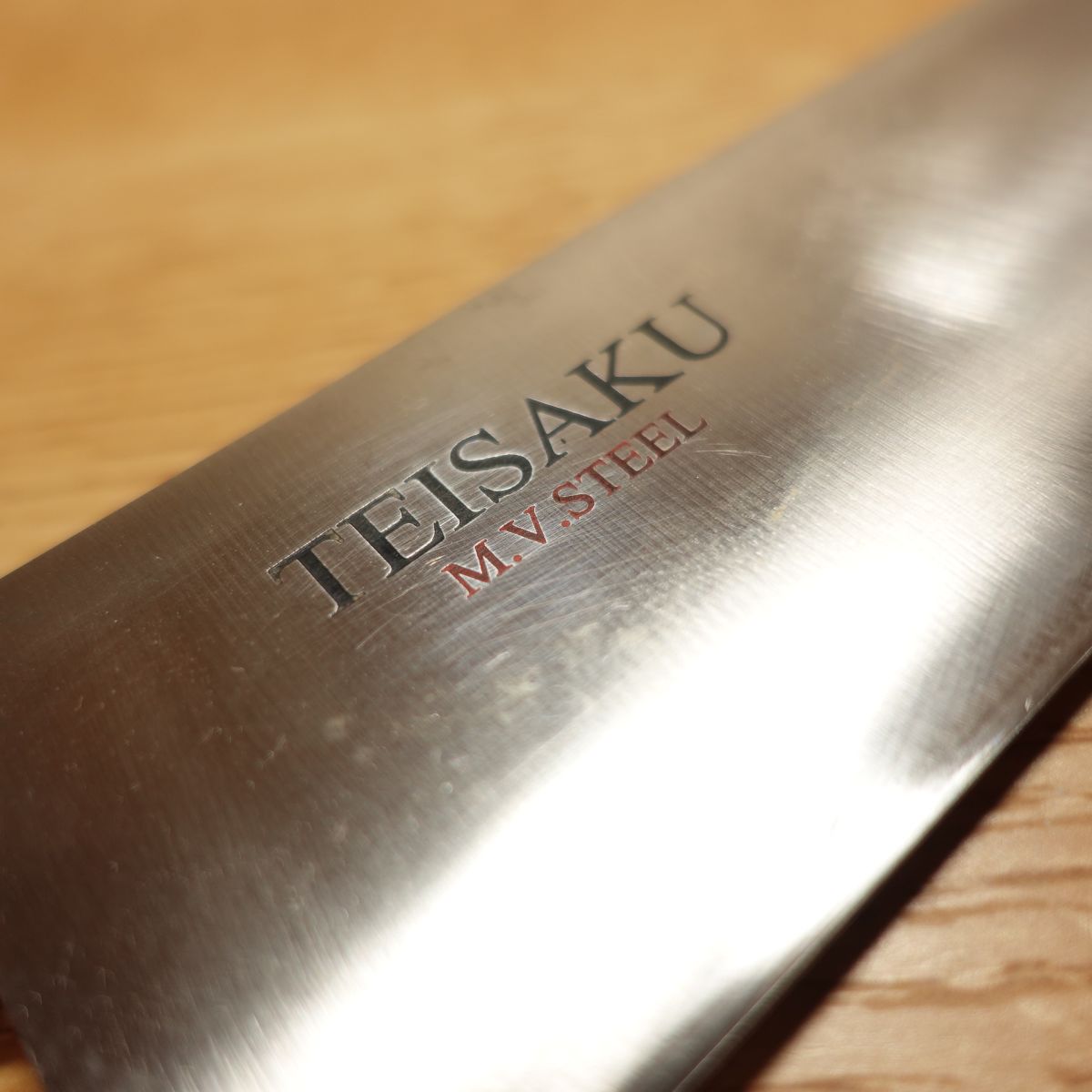 TEISAKU Santoku Knife, Sharpened, Stainless Steel, All-purpose Knife, Molybdenum Vanadium, Premium, Double-edged