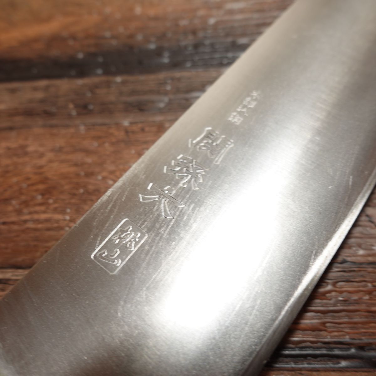 Couteau Seki-Magoroku Momoyama Santoku, aiguisé, couteau tout usage, Hon-Warikomi, couteau 3 couches, KAI