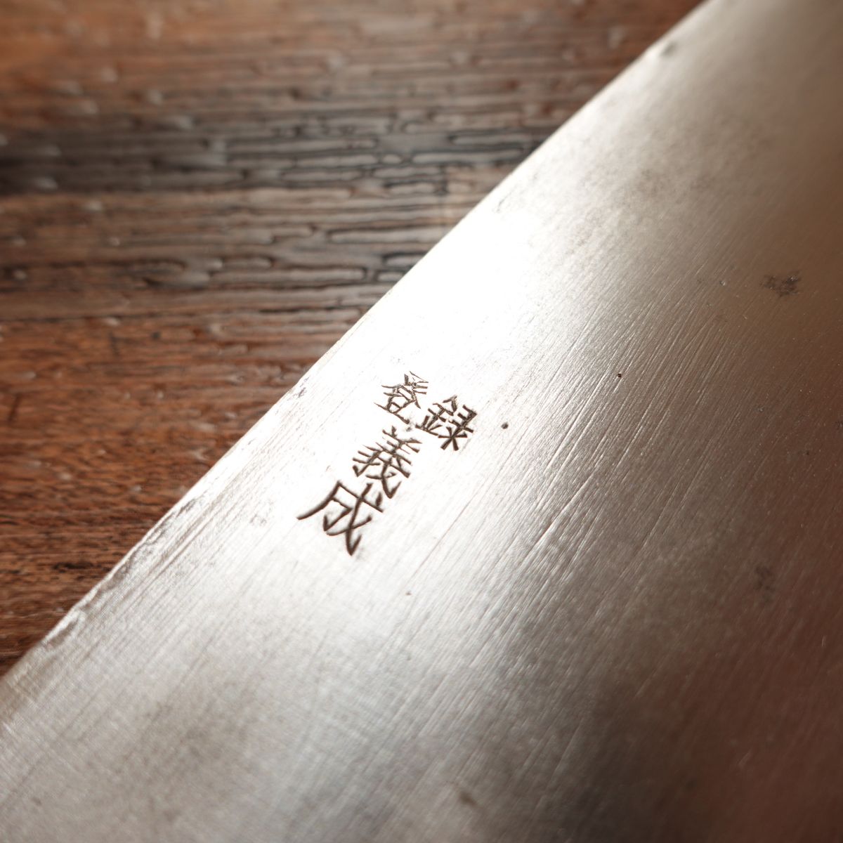 Yoshinari Large Deba Knife, Sharpened, Single-edged, Japanese Knife, Steel