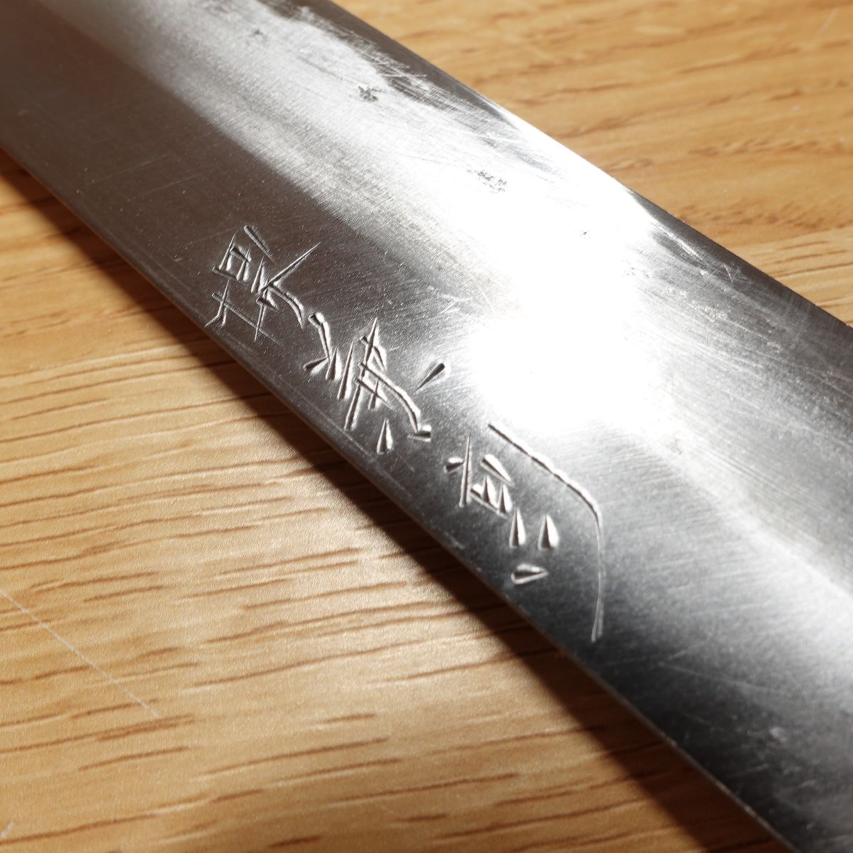 Couteau Sakai Kanetaka Yanagiba, aiguisé, manche en corne de buffle d'eau, couteau à sashimi, avec sceau de l'association touristique de Sakai, à un seul tranchant