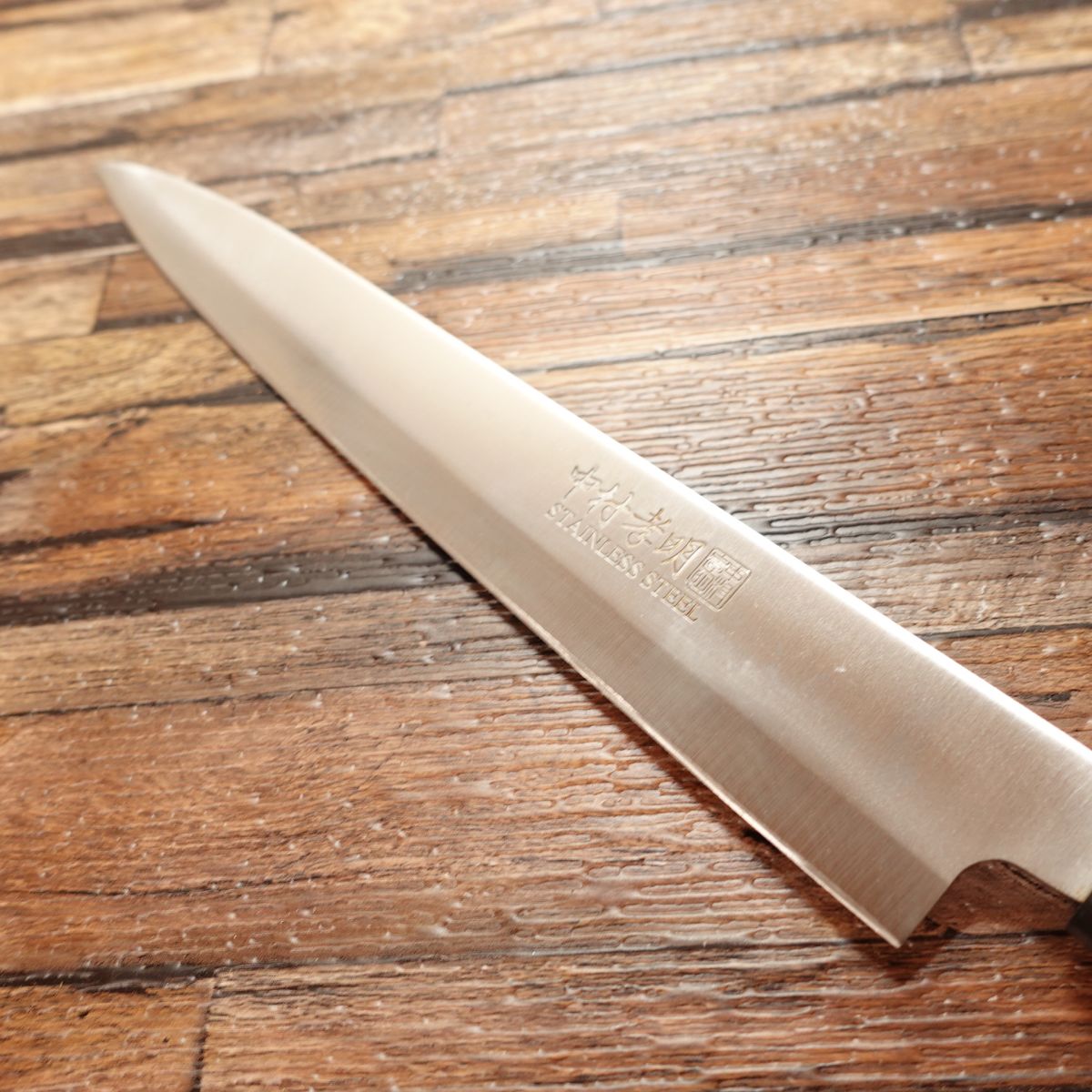 Nakamura Komei Yanagiba Knife, Sharpened, Sashimi Knife, Stainless Steel, Double-edged, Thin